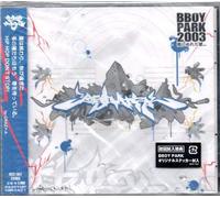 Various Artists - B Boy Park 2003 Sound Track