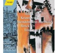VARIOUS ARTISTS Bach Prelude And Fugue In E / Toccata Adagio And Fugue Bwv (CD)