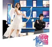 Various Artists - Bad Couple
