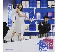 Various Artists - Bad Couple