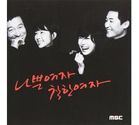 Various Artists - Bad Woman Good Woman