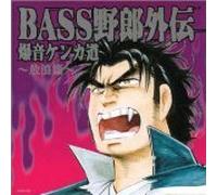Various Artists - Bass Yaro Gaiden: Voyager (US Import)
