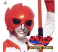 Various Artists - Battle Fever J Complete Song Collec