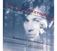 VARIOUS ARTISTS Beethoven Violin Concerto / Romances 1 & 2 For Violin And O (CD)