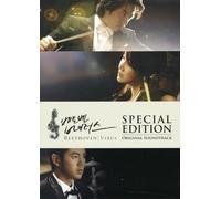 Various Artists - Beethoven Virus