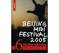 Artisti Vari – Beijing Midi Festival 2005 – DVD – Plastic Head