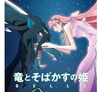 Various Artists - Belle (Ryu to Sobakasu no Hime) Original Soundtrack