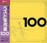 Various Artists - Best Chamber Music 100