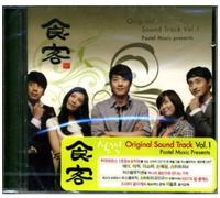 Various Artists - Best Chef