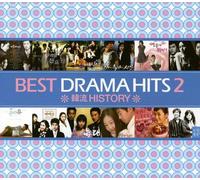 Various Artists - Best Drama Hits 2