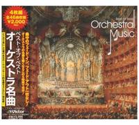 Various Artists Best Of Best Orchestral Music (CD)