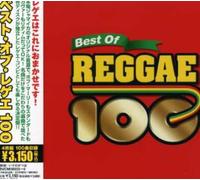 Various Artists - Best of Reggae 100