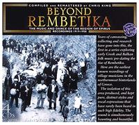 Various Artists Beyond Rembetika: The Music and Dance of the Region of Epir (CD)