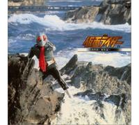 Various Artists - Bgm Collection: Masked Rider V.4