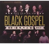 Various Artists - Black Gospel