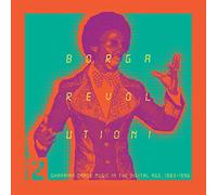 Various Artists Borga Revolution: Ghanian Dance Music in the Digital (Vinyl LP)