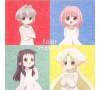 Various Artists Bottle Fairy: Four Seasons (CD)