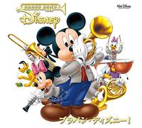 Various Artists - Brass Band Brabant Disney