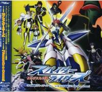 Various Artists - Brave Heart