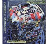 Various Artists - Break the System Down (Mixed By DJ Tsuyo (US Import)