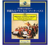 Various Artists - Brilliant Classical March