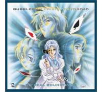 Various Artists - Bubblegum Crisis Tokyo 2040