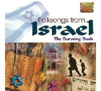 Various Artists Burning Bush - Folk Songs from Israel (CD) Album