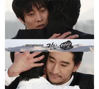 Various Artists - Cain & Abel 2