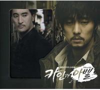 Various Artists - Cain & Abel