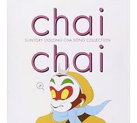 Various Artists - Chai Chai