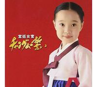 Various Artists - Changum No Chikai