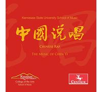 Various Artists - Chen: Chinese Rap - The Music of Chen Yi