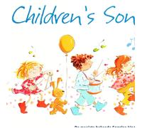 Various Artists Children's Song (CD)
