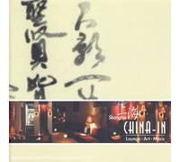 Various Artists - China in