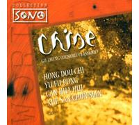 VARIOUS ARTISTS - Chine