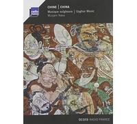 Various Artists Chine / Musique Ouighoure (CD)