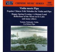 VARIOUS ARTISTS Chinese Music Series: Violin Meets Pipa (CD)