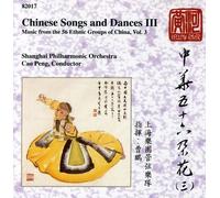 VARIOUS ARTISTS Chinese Songs & Dances / Various (CD)