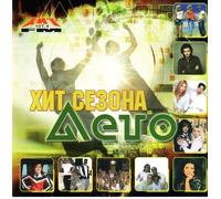 Various Artists. Chit sesona. Leto [Various Artists. Хит сезона. Лето] [Audio CD] Propaganda; Reflex; Strelki; Zhasmin; Virus; Otpetye Moshenniki; Gosti iz buduschego; Anne Veski and Sveta