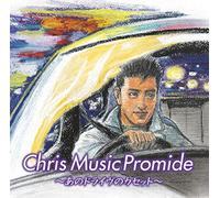 Various Artists - Chris Music. -Blu-Spec
