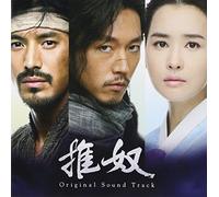 Various Artists - CHUNO-O.S.T.