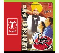 Various Artists - CHUPKE SE