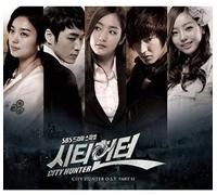 Various Artists - City Hunter Part 2