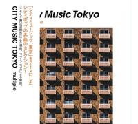 Various Artists - City Music Tokyo - Multiple