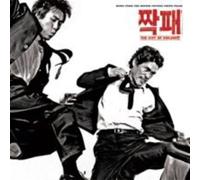 Various Artists - City Of Violence