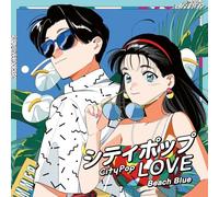 Various Artists - City Pop Love -Beach Blue