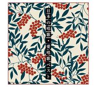 Various Artists - Colezo! Twin Nippon No Syoka