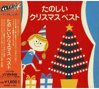 Various Artists - Colezo X'Mas