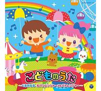 Various Artists - Columbia Kids Kodomo No