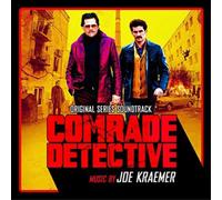Various Artists Comrade Detective (Vinyl LP) 12" Album